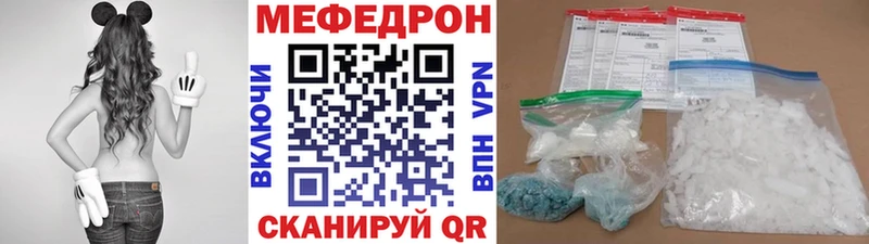 Купить наркотики цена Зубцов Кокаин МЕФ ГАШ Бошки Шишки