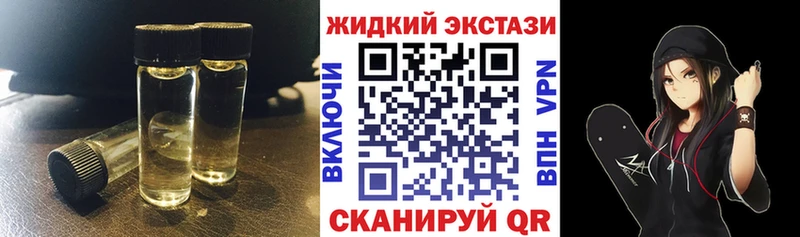 БУТИРАТ GHB Зубцов