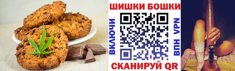 блэк спрут зеркало  Зубцов  Печенье с ТГК марихуана  что такое наркотик 