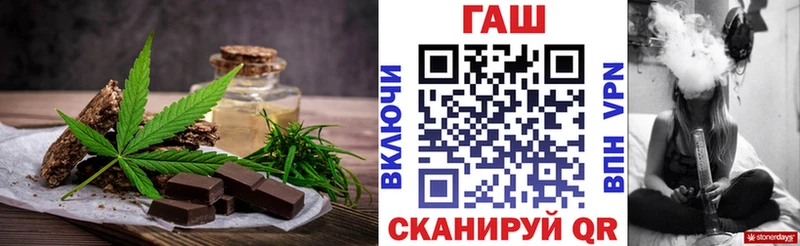 Canna-Cookies конопля Зубцов