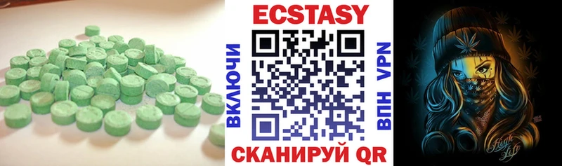 ЭКСТАЗИ XTC  Зубцов 