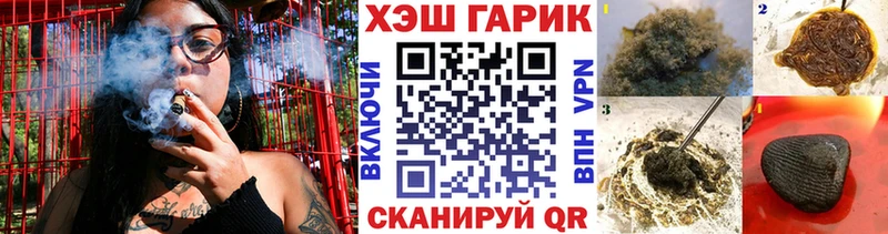 ГАШ индика сатива  МЕГА вход  дарк нет состав  Зубцов 