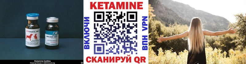 Кетамин ketamine Зубцов