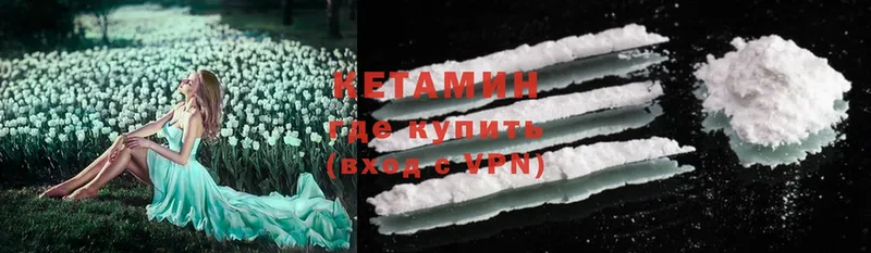 даркнет сайт  Зубцов  Кетамин ketamine 