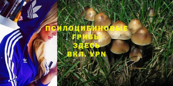 мефедрон мука Аркадак
