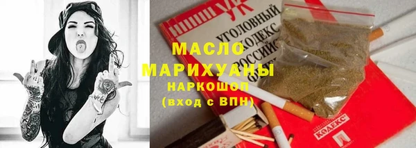 шишки Нефтекумск