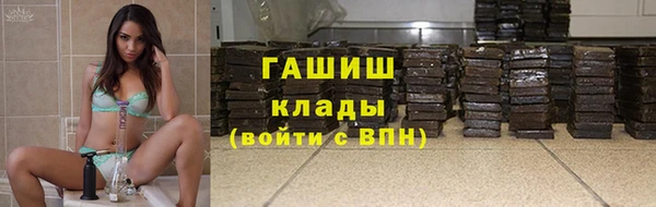 кокаин VHQ Нефтегорск
