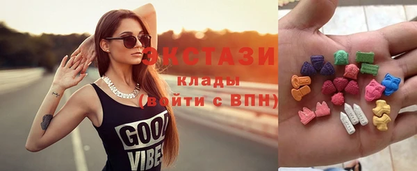 кокаин VHQ Нефтегорск
