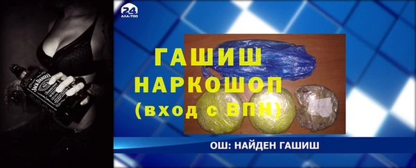 дживик Нея