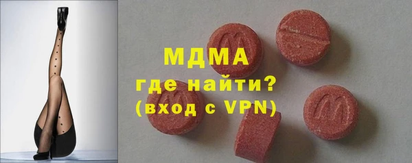 MDMA Горно-Алтайск