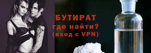 кокаин VHQ Нефтегорск