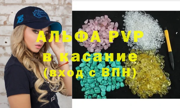 MDMA Горно-Алтайск