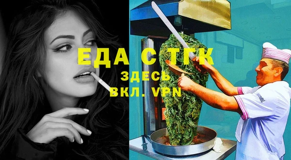 шишки Нефтекумск