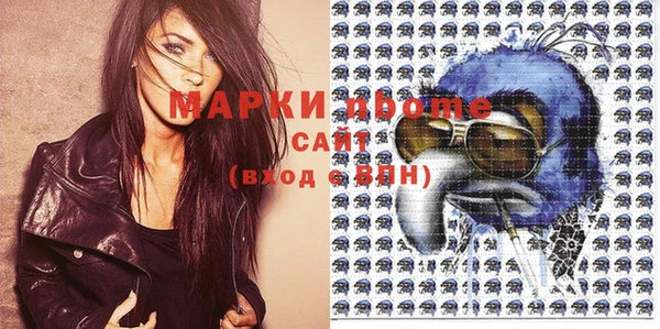шишки Нефтекумск