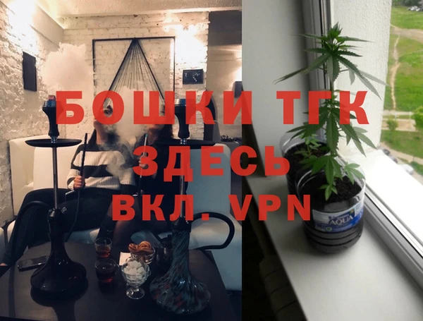 кокаин премиум Ахтубинск