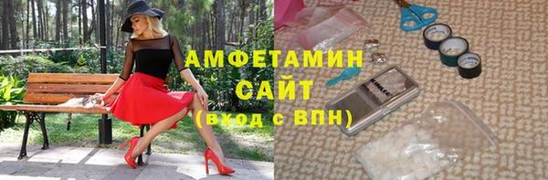кокаин VHQ Нефтегорск