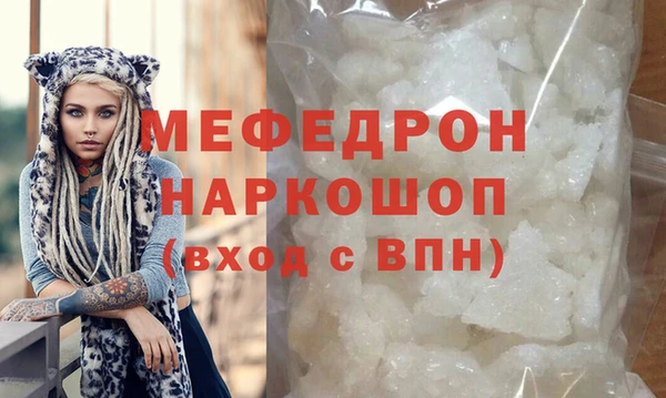 шишки Нефтекумск