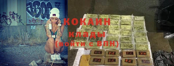 шишки Нефтекумск