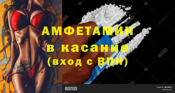 MDMA Горно-Алтайск