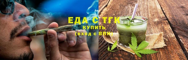 шишки Нефтекумск