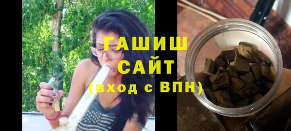 кокаин VHQ Нефтегорск