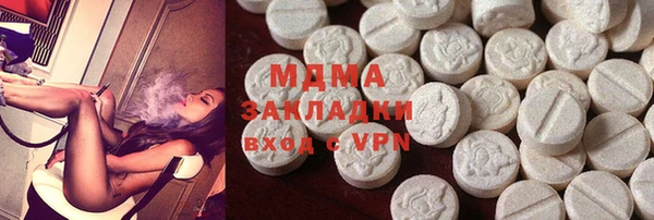 кокаин VHQ Нефтегорск