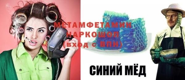 дживик Нея