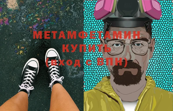 кокаин премиум Ахтубинск