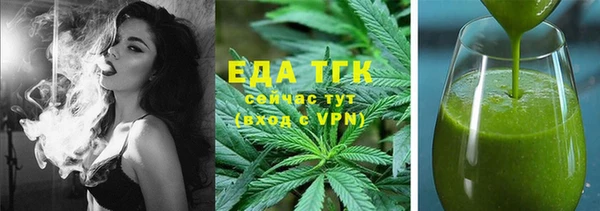 шишки Нефтекумск