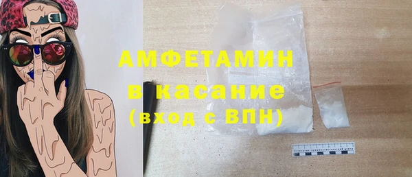 MDMA Горно-Алтайск