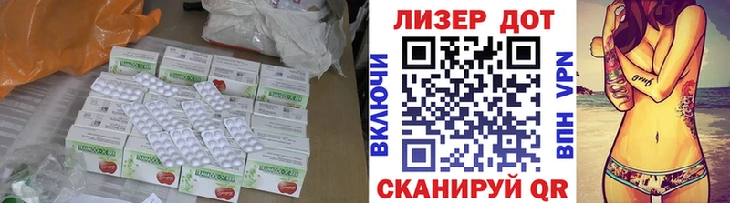 купить закладку  kraken ССЫЛКА  ЛСД экстази кислота  Зубцов 