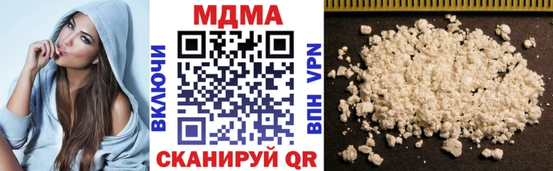 сколько стоит  Зубцов  МДМА VHQ 