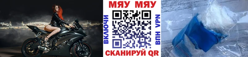 Мефедрон мука  купить наркоту  Зубцов 