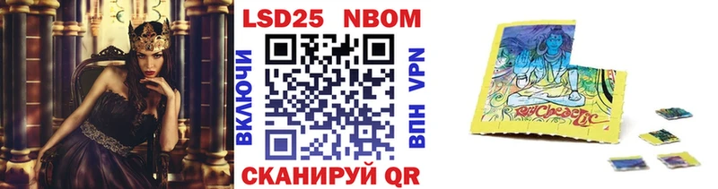 Наркотические марки 1,5мг  дарнет шоп  MEGA как войти  Зубцов 