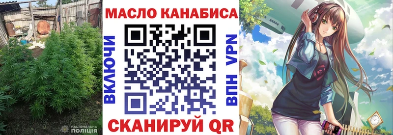 Дистиллят ТГК жижа  сколько стоит  Зубцов 